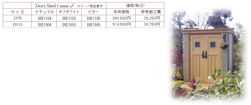 値段 47acd7ab6999eac6d8550a10dfca2840