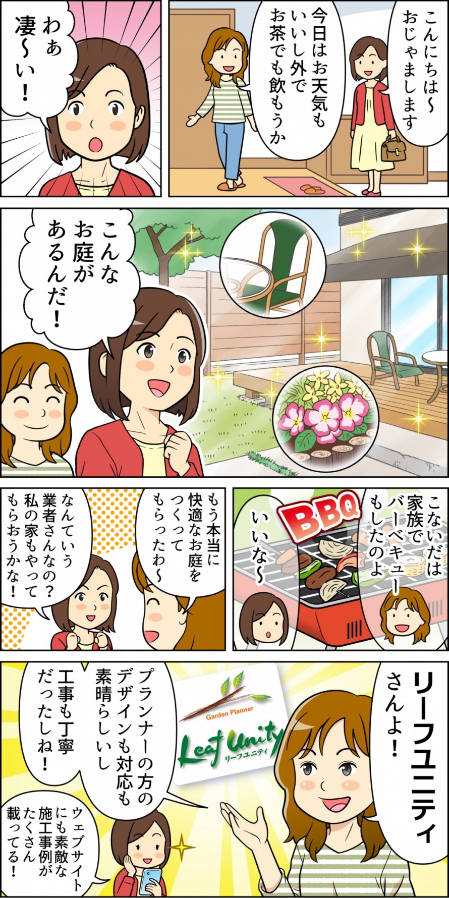 9bc1eff6e1841b0745e7d41f1eafafa71