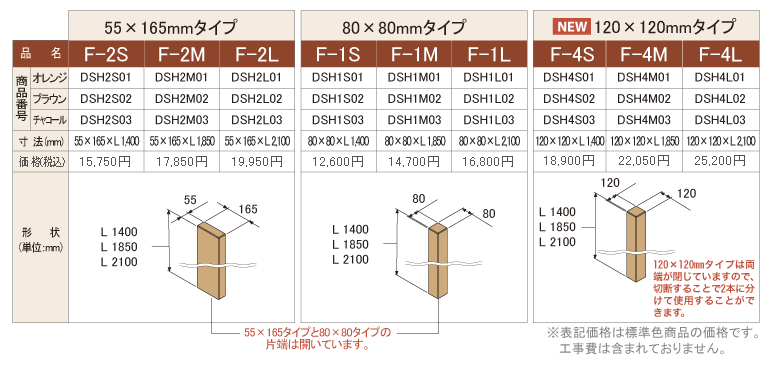 Deas-Deco-11