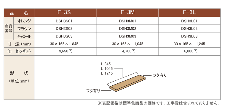 Deas-Deco-9