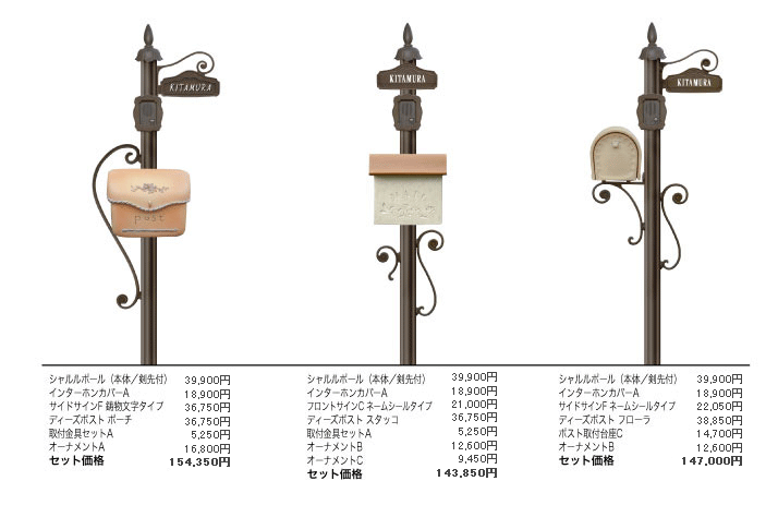 Deas-Pole-Charles-5