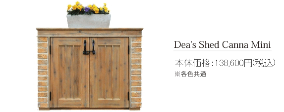 Deas-Shed-Canna-Mini-4