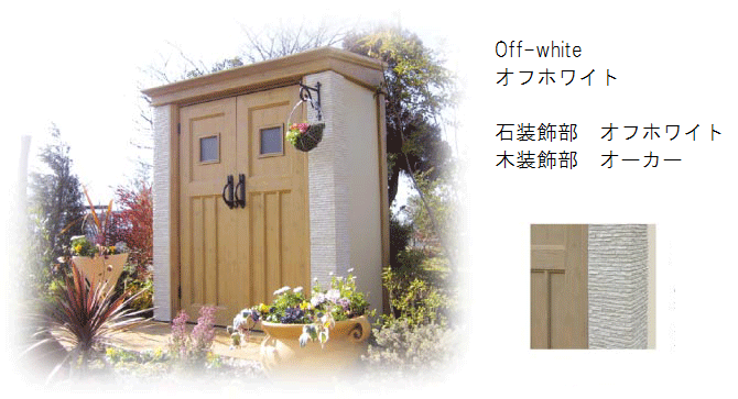 オフホワイト b65839e209715979addf137d60cd000d