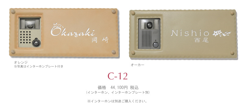 c-122 c-122