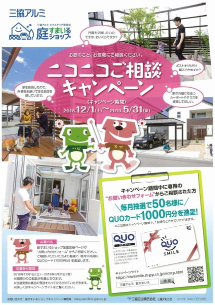 scan-19
