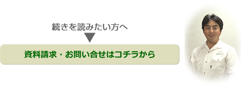 シンボルツリー講座の続きが書かれた資料はこちらから